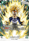 Trunks: Future FB02-091 Alternate Art JP