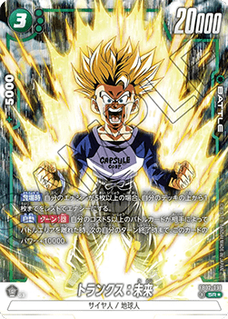 Trunks: Future FB02-091 Alternate Art JP