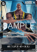 Mr.1 (Daz Bonez) OP14-090 JP