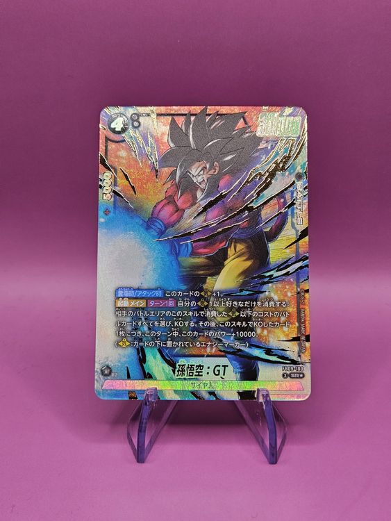 Son Goku: GT FB09-100 Alternate Art JP