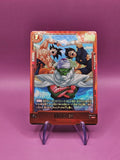 Piccolo: BR FB09-013 Alternate Art JP